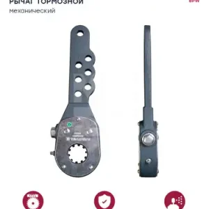 Рычаг регулировки тормоза MARSHALL M4420044