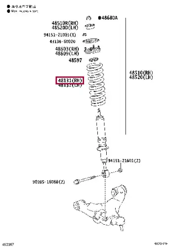 пружина! передняя Toyota Land Cruiser VDJ200 07> 4813160D60 TOYOTA / LEXUS