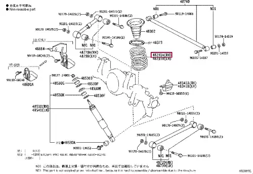 пружина задняя правая! Toyota Land Cruiser 200 4.6, Lexus LX470D/570 07-15 4823160E10 TOYOTA / LEXUS