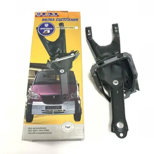 вилка сцепления ! ГАЗ-3307,3308/ПАЗ 3205,3205-110,32053 52-04-1601200 GAZ
