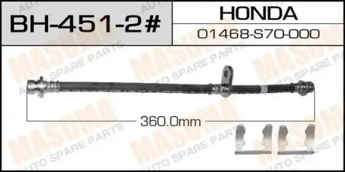 Шланг тормозной BH4512 MASUMA