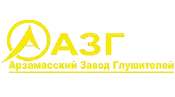 4230-1201010-15А Глушитель ПАЗ-4230 Аврора АЗГ