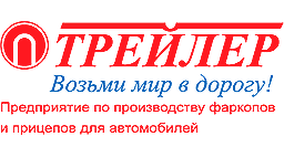 Фаркоп ТРЕЙЛЕР 2011 условно-съемный 1300 кг./ 60 кг.