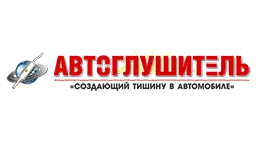 РЕЗОНАТОР АК 33036-1202008 АВТОГЛУШИТЕЛЬ